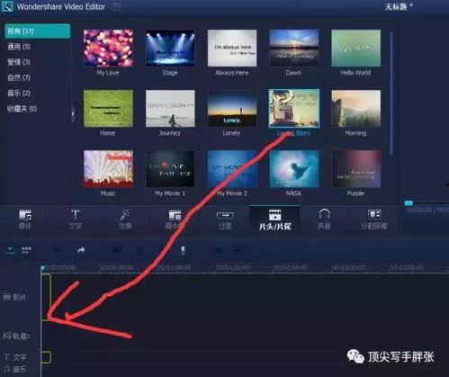 如何视频制作,从构思到成片，一步步教你打造精彩视频